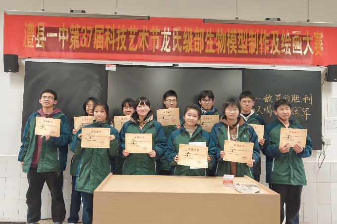 微信图片_20241227152908