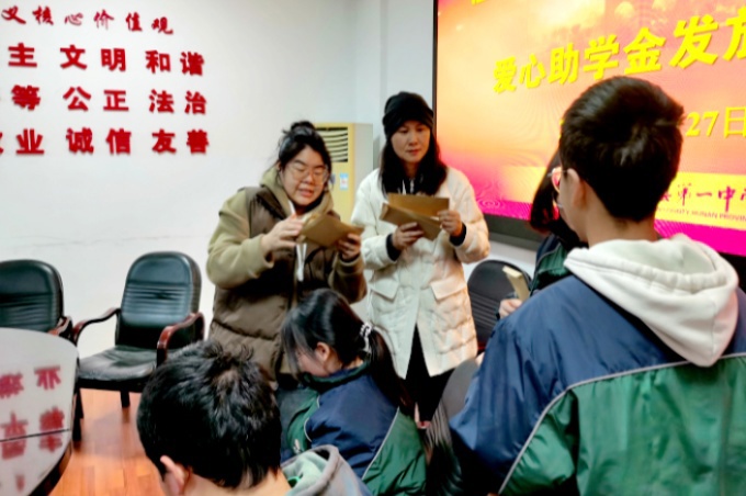 微信图片_20241230092711