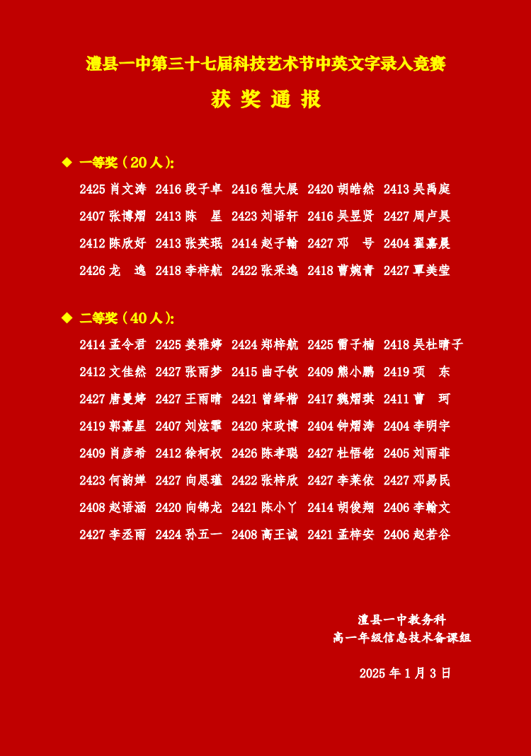 C:\Users\Administrator\Documents\WeChat Files\wxid_zuz4l42cqs9321\FileStorage\Temp\93963bdd9af85dc466f9fc7cd322943.png