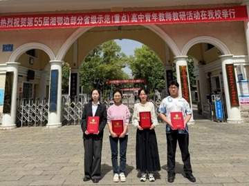 教学比武展风采 追光前行共成长
