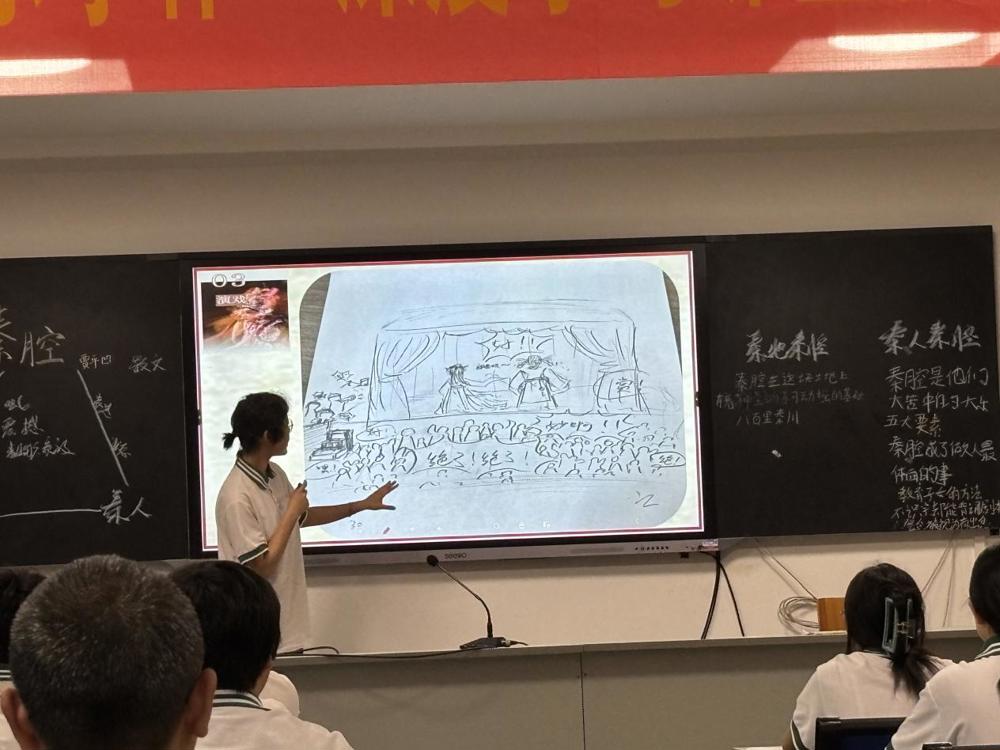 学生表达