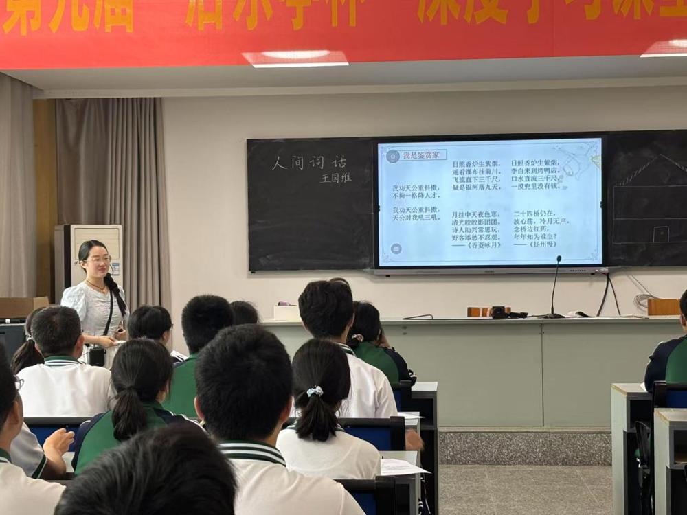 向左君老师上课