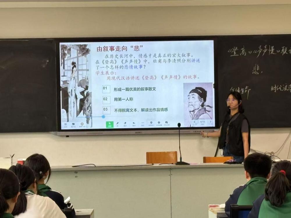 张湘粤老师上课