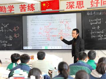 示范引领促提升 校际携手共前行