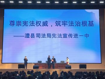 澧县一中举行2025年下学期法治讲座