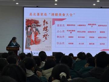  红楼雅韵润心田，少年妙语话经典