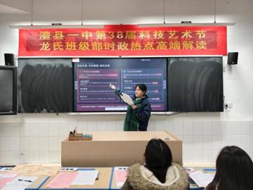 观天下风云 展青年灼见