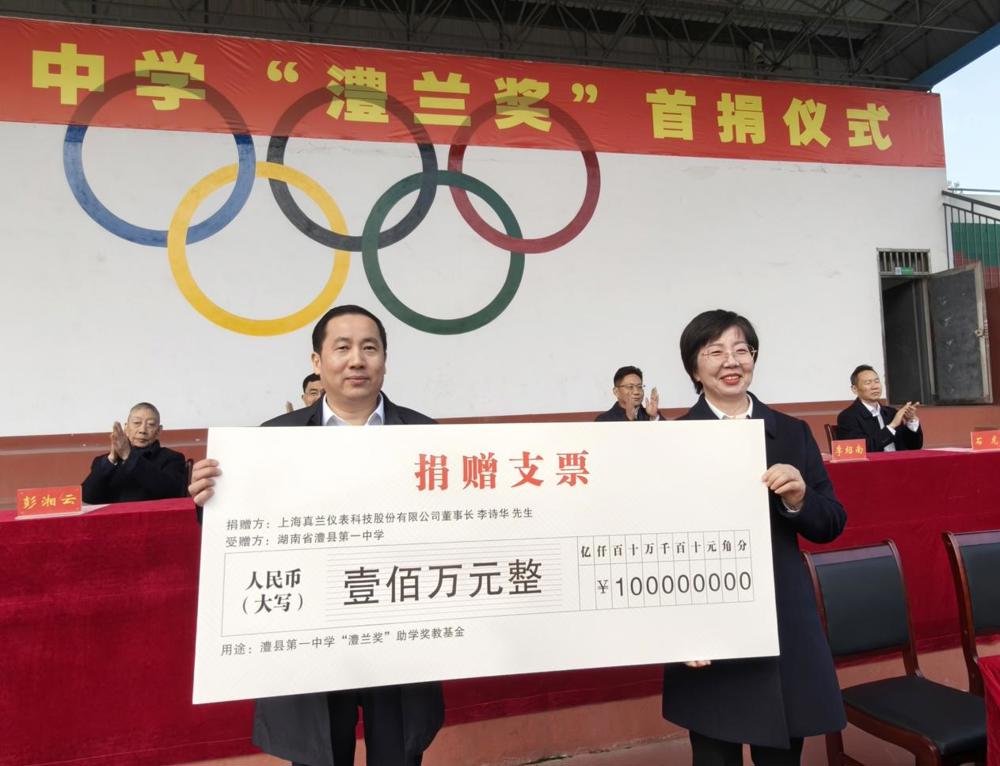 微信图片_20260112145604_999_481