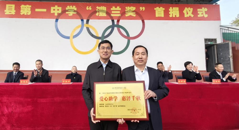 微信图片_20260112145553_989_481