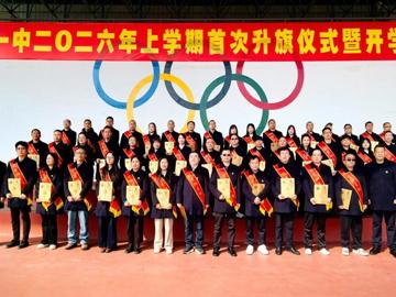 以奋进之我担强国使命    以青春之姿谱澧一新篇