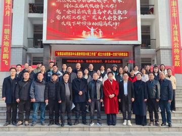 全国首届县域普通高中头雁教师雷兴明工作室在澧县一中正式成立   