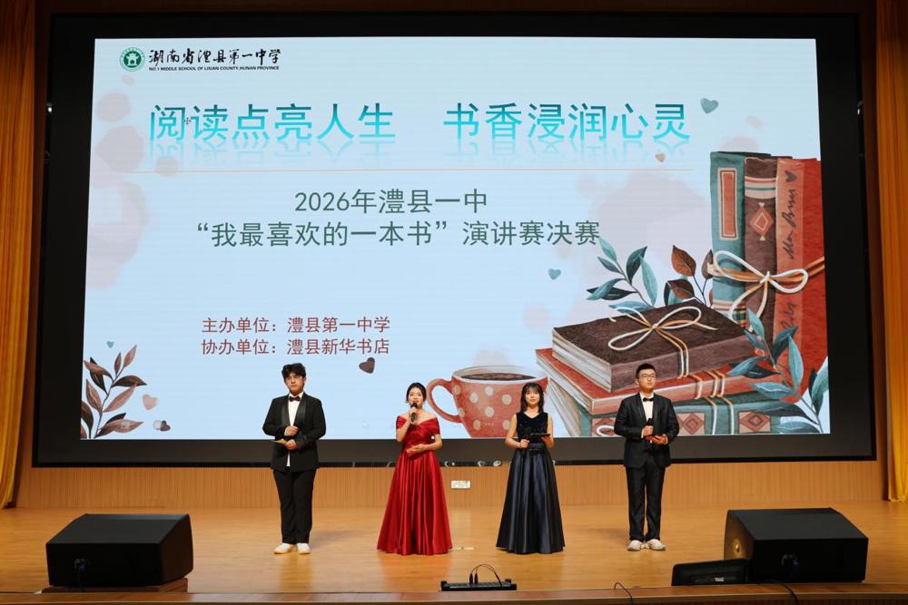 微信图片_20260509151651_40_90