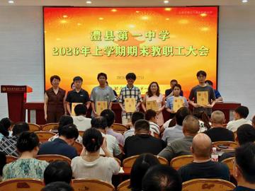 薪火相传促成长     深耕课堂提质效
