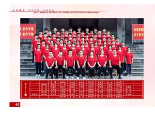 澧县一中2025年高三年级毕业相册（10——18班）